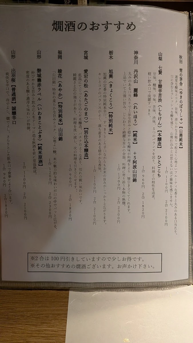リト メニュー写真 3